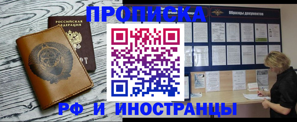 найти адрес прописки в Нарткале