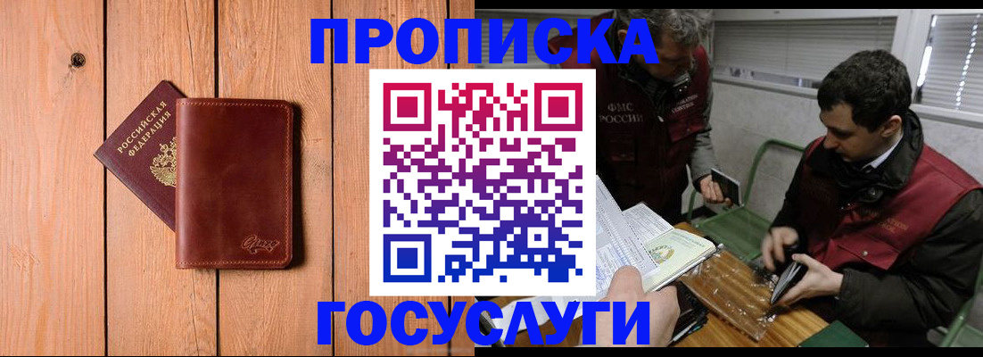 найти адрес прописки в Нарткале